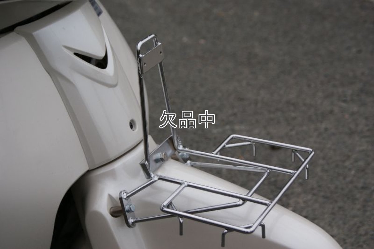 画像6: 旅フロントキャリア スーパーカブ50/110(AA04型/JA10型専用)  (6)