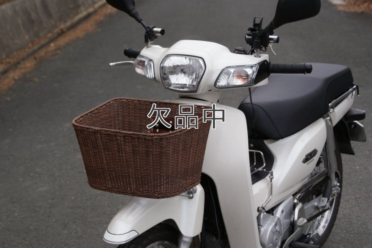 画像1: 籐(とう)風前かご角型＆キャリアセット スーパーカブ50/110(AA04/JA10型専用)  (1)