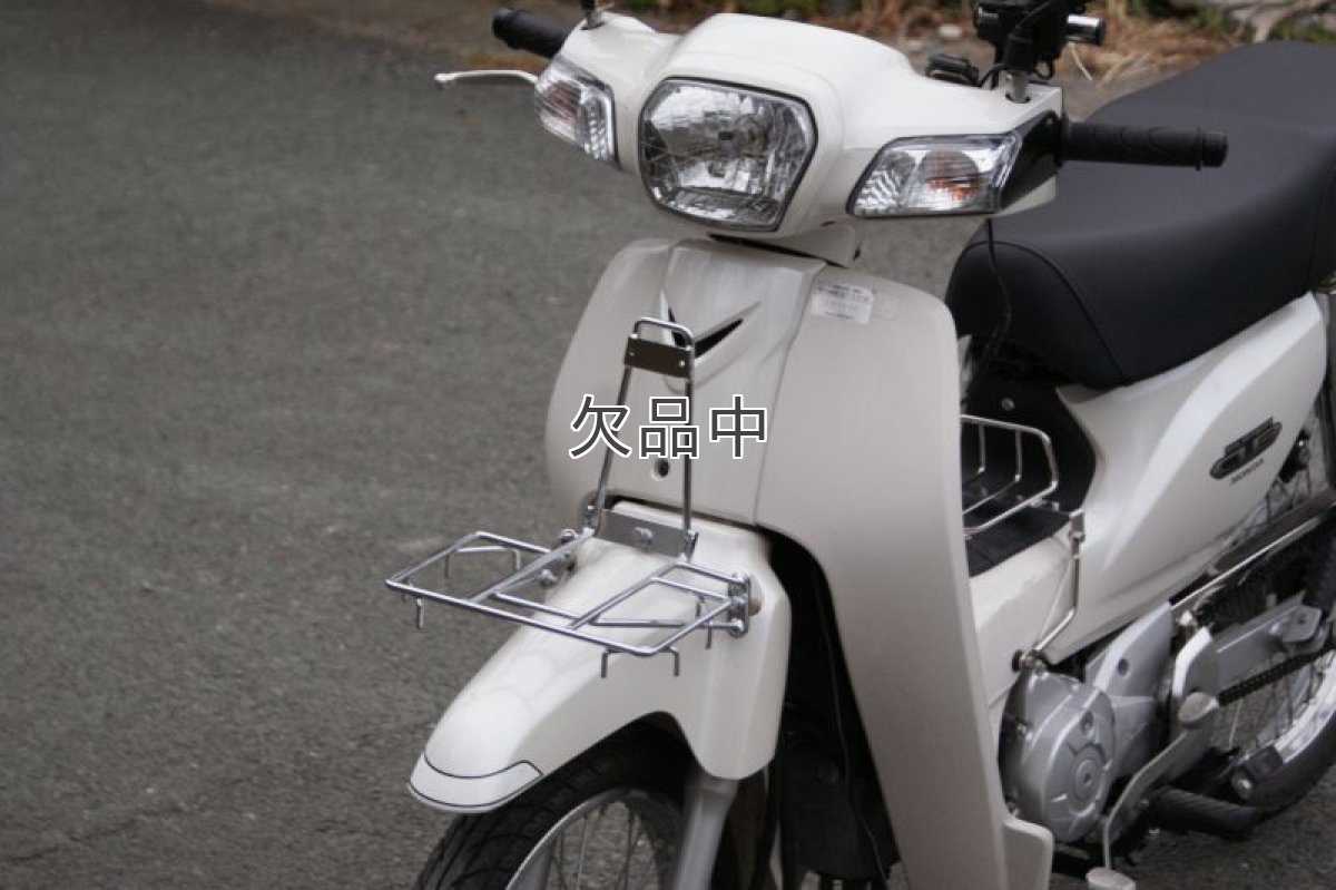 画像2: 旅フロントキャリア スーパーカブ50/110(AA04型/JA10型専用)  (2)