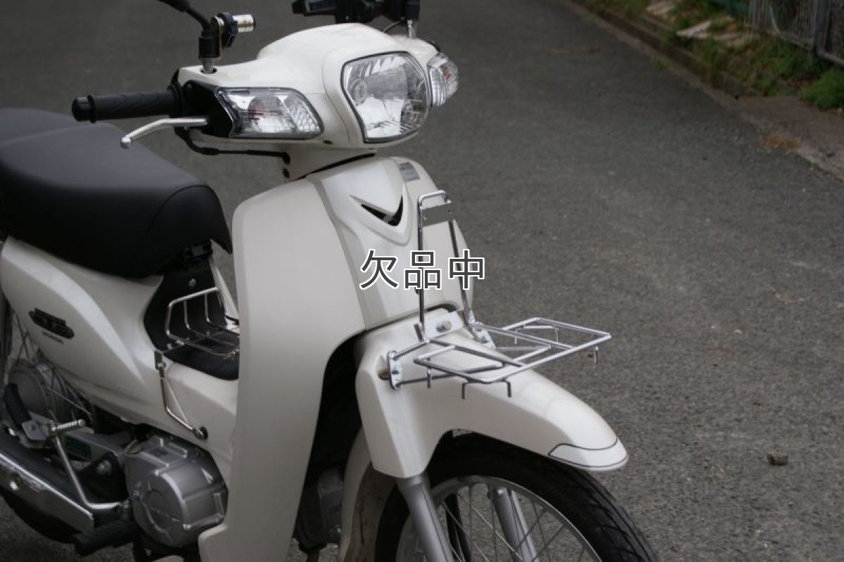 画像3: 旅フロントキャリア スーパーカブ50/110(AA04型/JA10型専用)  (3)