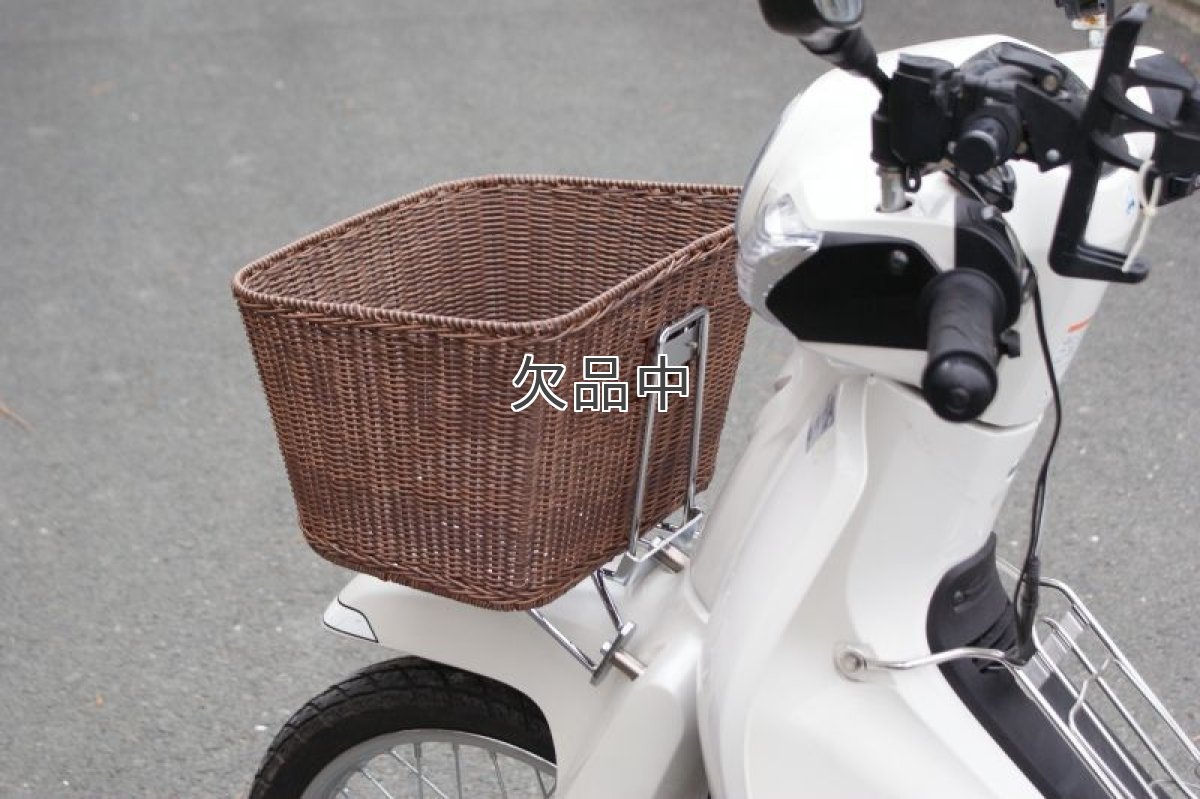 画像7: 籐(とう)風前かご角型＆キャリアセット スーパーカブ50/110(AA04/JA10型専用)  (7)