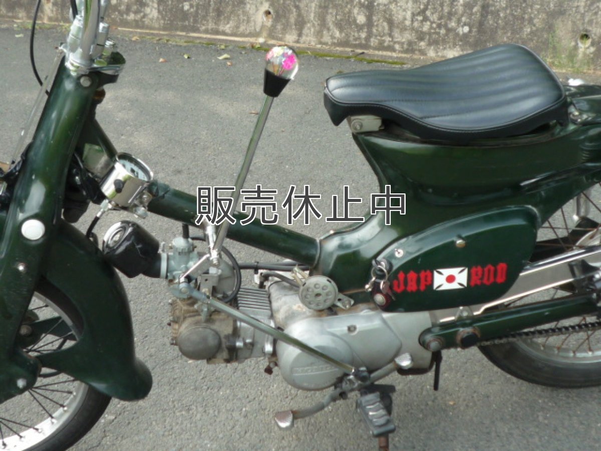 画像6: カブ専用ハンドシフト ※詳細は説明文を参照の事  (6)