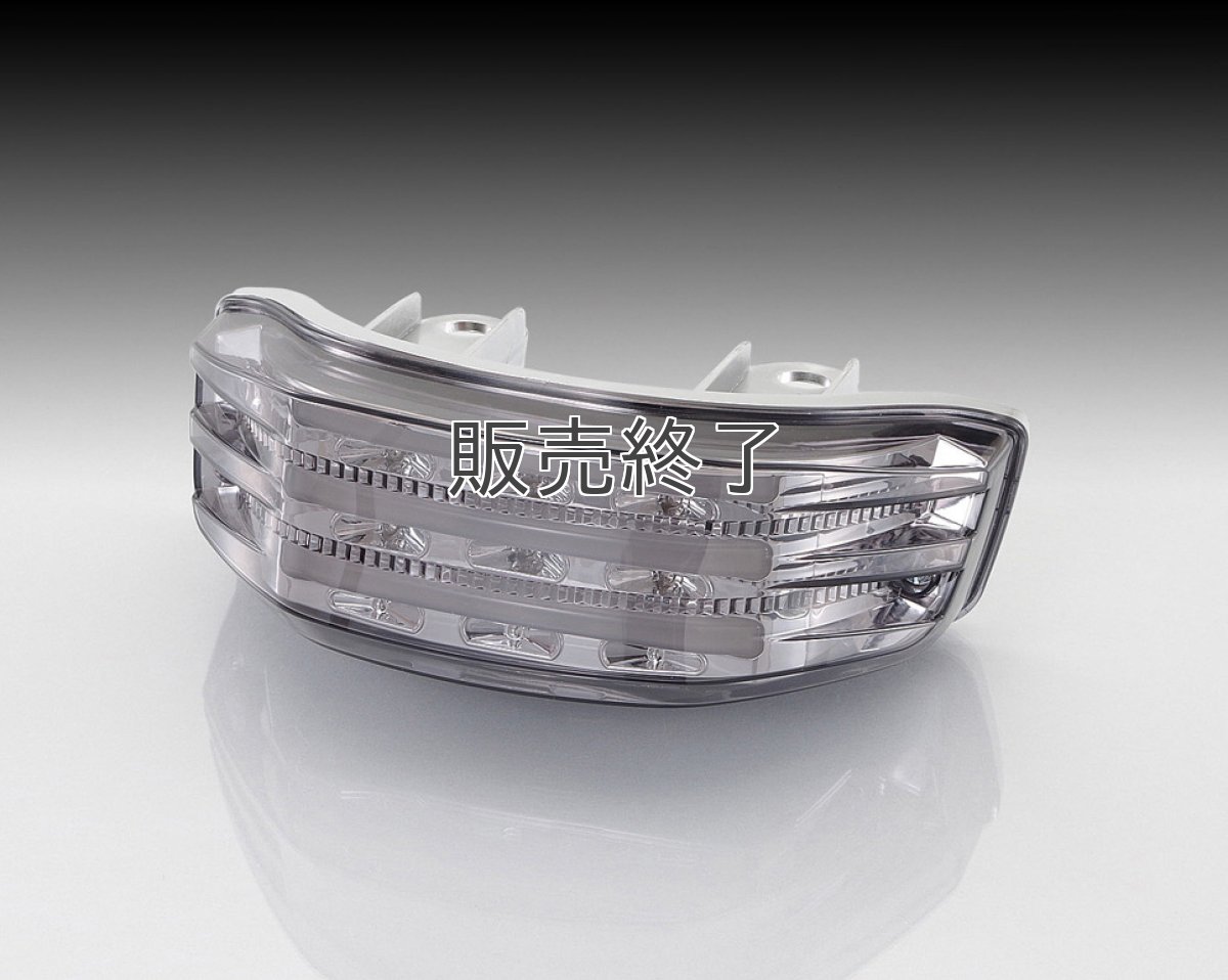 画像2: LEDテールランプセット[クリアタイプ・スモークタイプ]  (2)