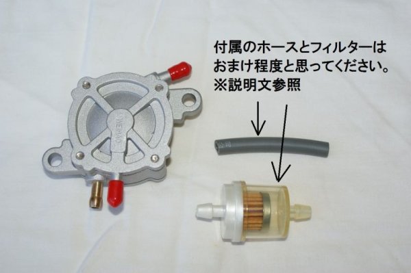 フューエルポンプ[高速走行時のガソリン流量不足対策に] - Cuby(カビィ