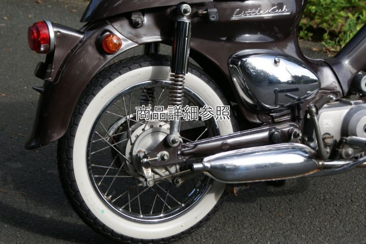 画像9: ホワイトウォールタイヤ[14インチ各種サイズ有)  (9)