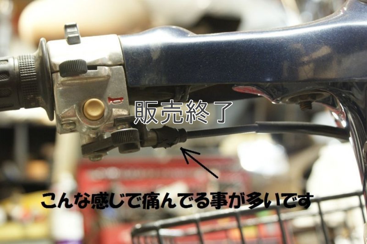 画像2: 【ホンダ純正】 チョークケーブル※在庫限り[2cmショート]  (2)