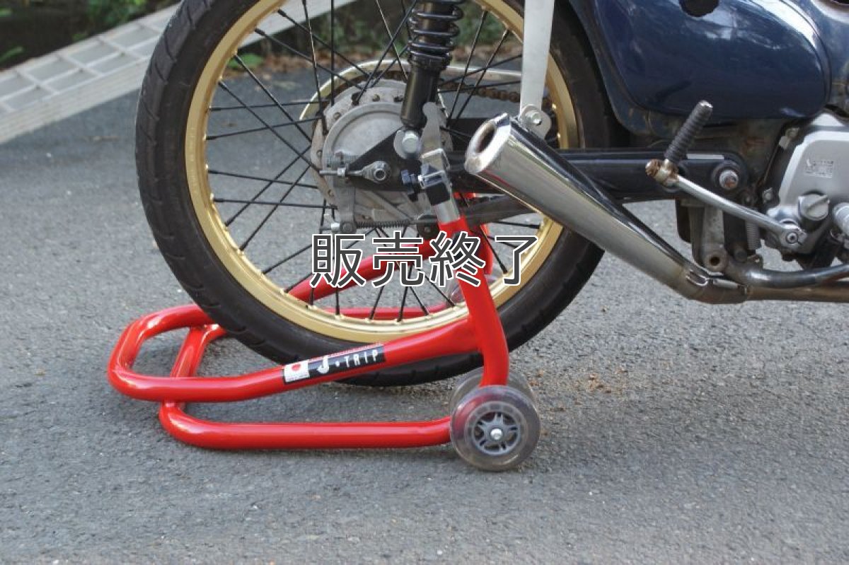 画像5: メンテナンススタンド用V型フック＆フック受けナットセット (5)