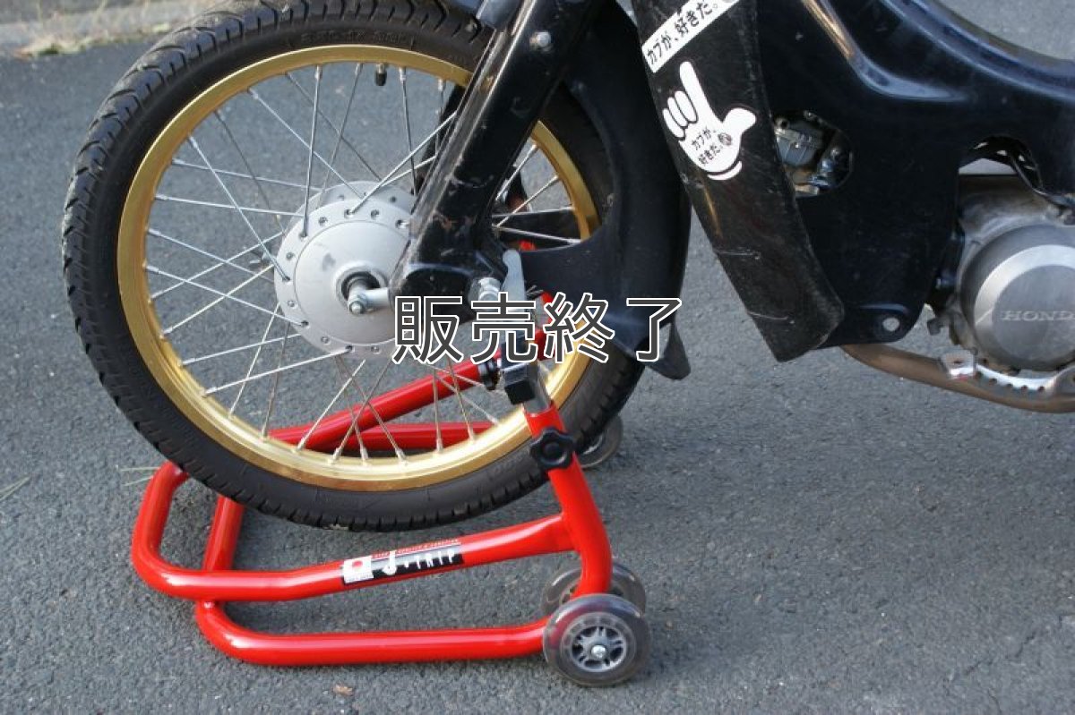 画像7: メンテナンススタンド用V型フック＆フック受けナットセット (7)