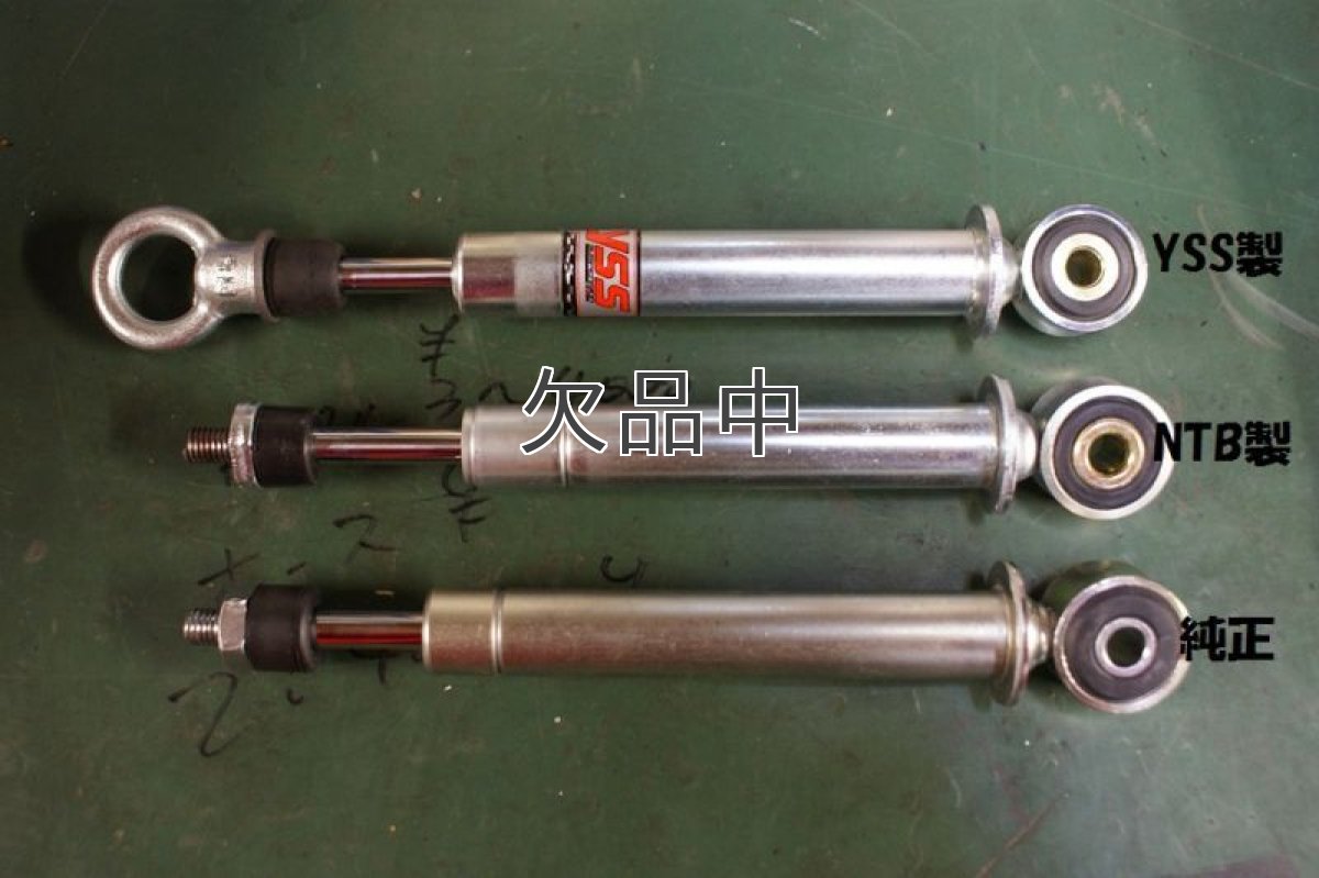 画像7: スタビリティースプリング付フロントクッション※純正ベースバージョン[1台分] ボトムリンク車用  (7)