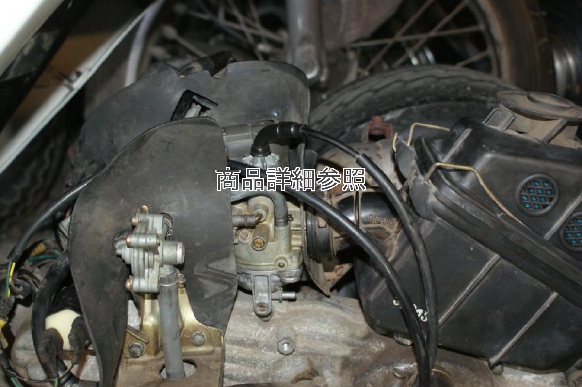 画像3: DIO(ディオ)キャブ加工 AF35系DioZX用キャブ流用の際にどうぞ  (3)