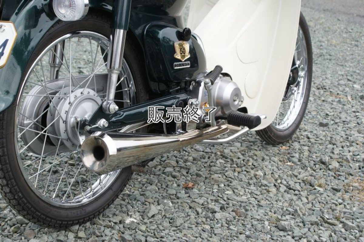 画像2: MMマフラー  (2)