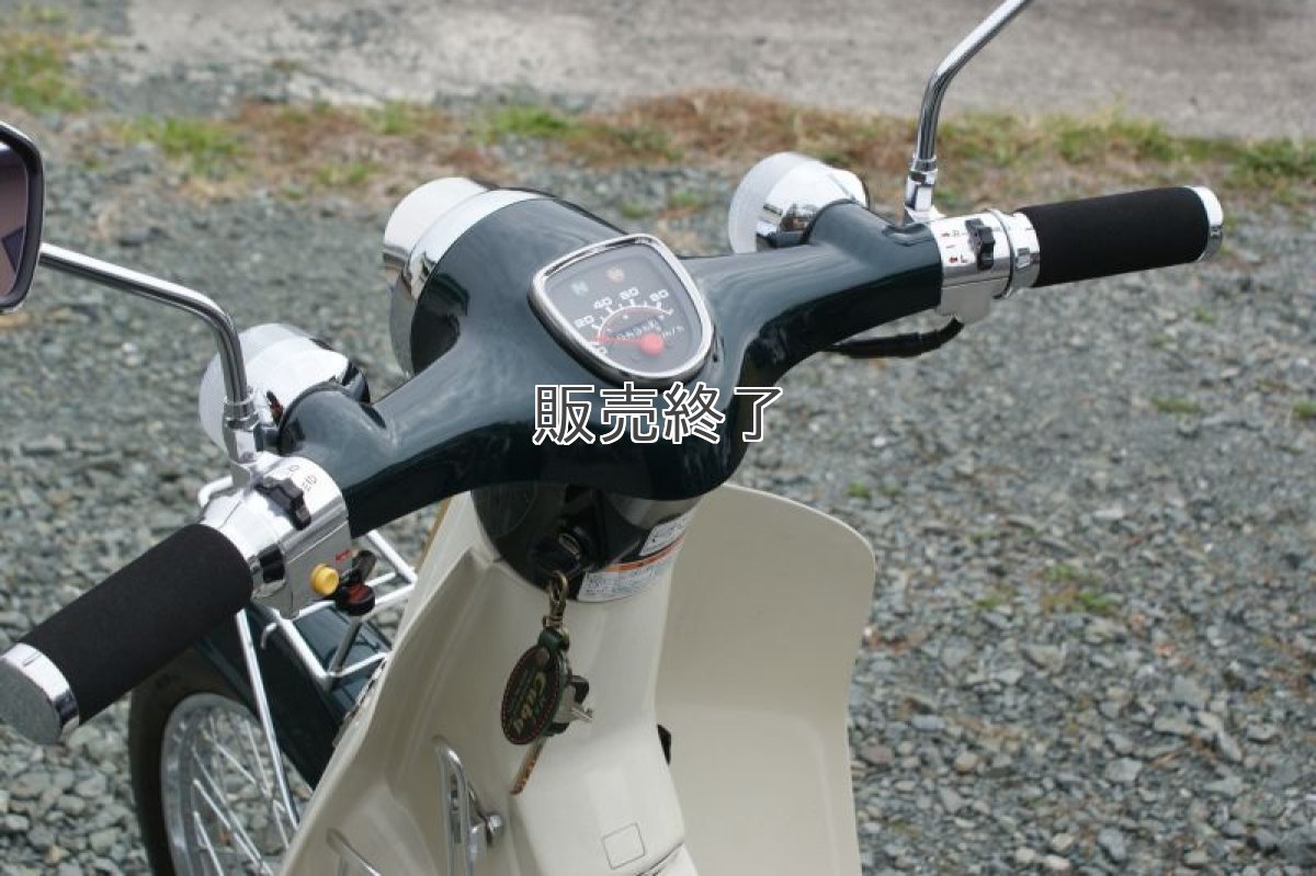 画像3: フォームラバーグリップ[旧丸目カブ用]左右セット  (3)