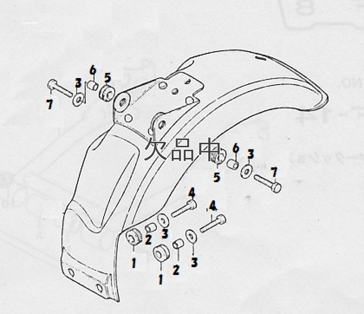 画像2: 【ホンダ 純正】 4Lモンキーリアフェンダー装着用ボルトセット  (2)