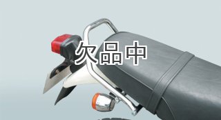 新品／キタコ　KITACO　APE50　グラブバー　653-1122001 商品詳細 | KITACO