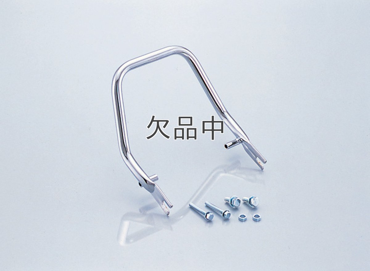 画像2: グラブバー・エイプ50用 (2)