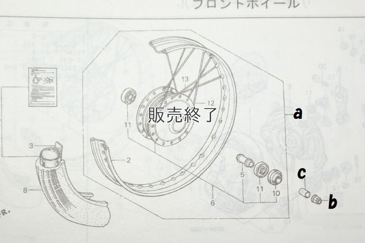 画像6: 【ホンダ純正】 [廃番商品在庫限り] フロント大径ドラムブレーキ強化キット(通称デカドラム) [制動力が大幅アップ！安心の純正パーツ使用]  (6)