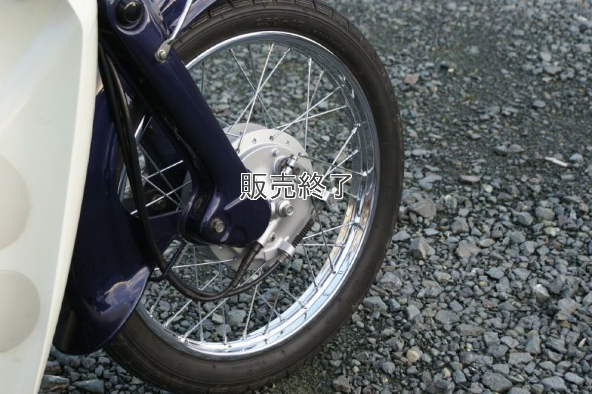 画像5: 【ホンダ純正】 [廃番商品在庫限り] フロント大径ドラムブレーキ強化キット(通称デカドラム) [制動力が大幅アップ！安心の純正パーツ使用]  (5)
