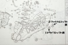 画像2: 【ホンダ純正】 駆動系オイルシール※2サイクルジャイロ系  (2)