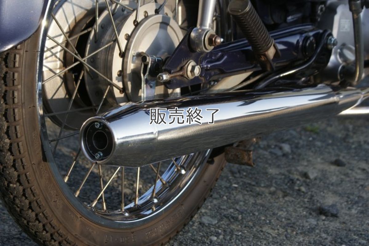 画像3: ステンレス インナーメガホンマフラー  (3)