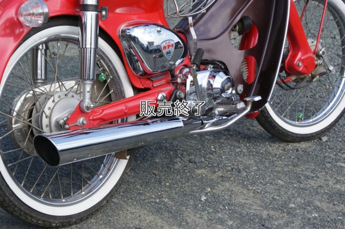 画像2: 【ホンダ純正】 カブ100EX(タイカブ)用マフラー  (2)
