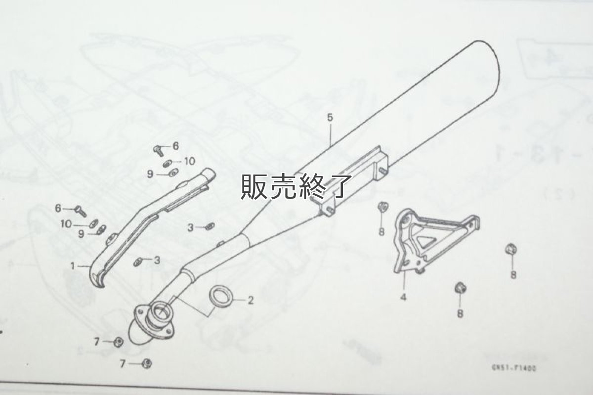 画像7: 【ホンダ純正】 カブ100EX(タイカブ)用マフラー  (7)