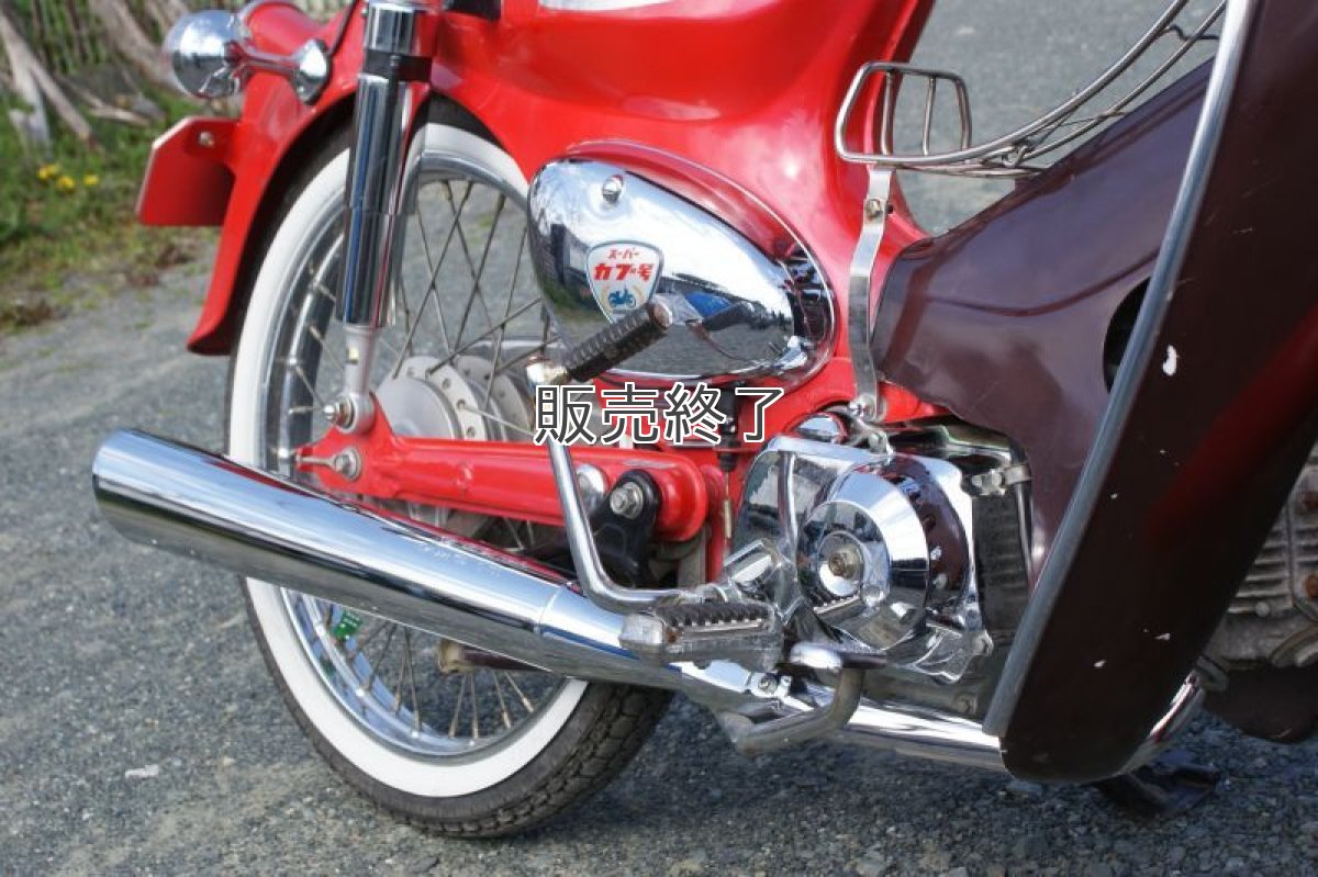 画像3: 【ホンダ純正】 カブ100EX(タイカブ)用マフラー  (3)