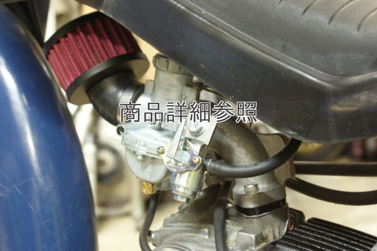 画像7: カブ用マニホールドキット[PC＆PDキャブレター用]ポート径 各4種  (7)