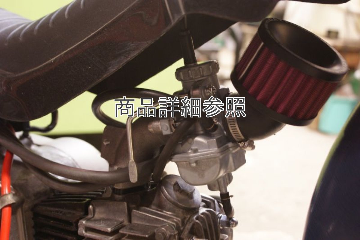 画像6: カブ用マニホールドキット[PC＆PDキャブレター用]ポート径 各4種  (6)