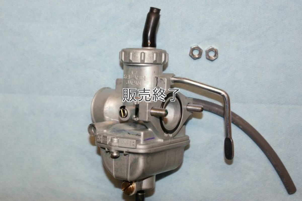 画像2: ケイヒン PC20キャブレター  (2)