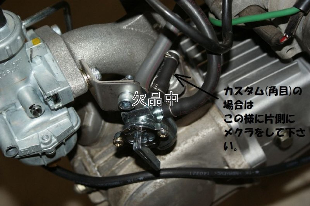 画像9: カブ用PC20フルセット(キャブレター装着キット)  (9)