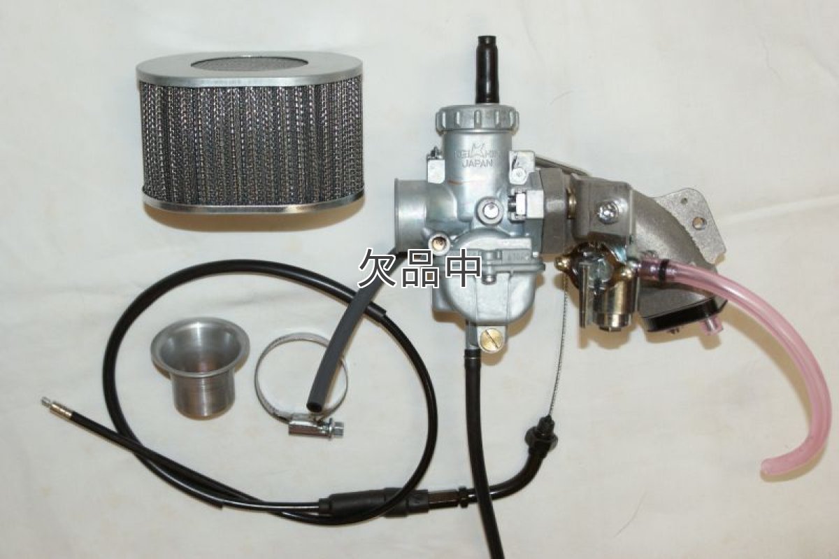 画像2: カブ用PC20フルセット(キャブレター装着キット)  (2)