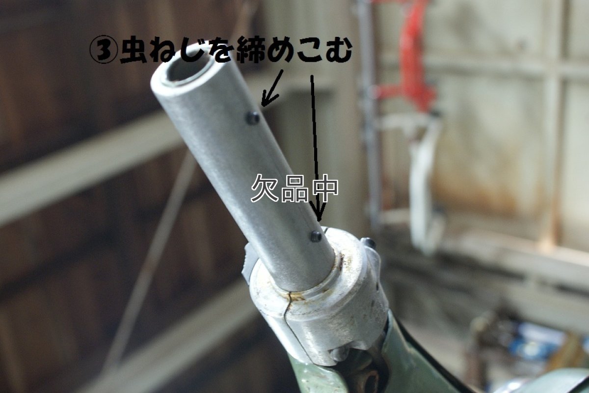 画像5: 旧カブ(ハンドル径φ19)用グリップアダプターパイプ 行灯やカモメに丸目カブ系の内径φ25.4グリップが使用可能に！  (5)