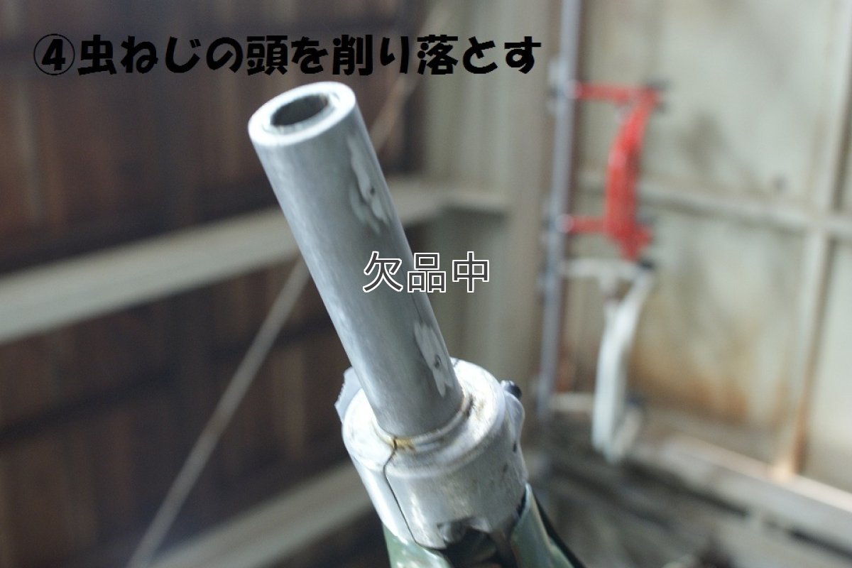 画像6: 旧カブ(ハンドル径φ19)用グリップアダプターパイプ 行灯やカモメに丸目カブ系の内径φ25.4グリップが使用可能に！  (6)