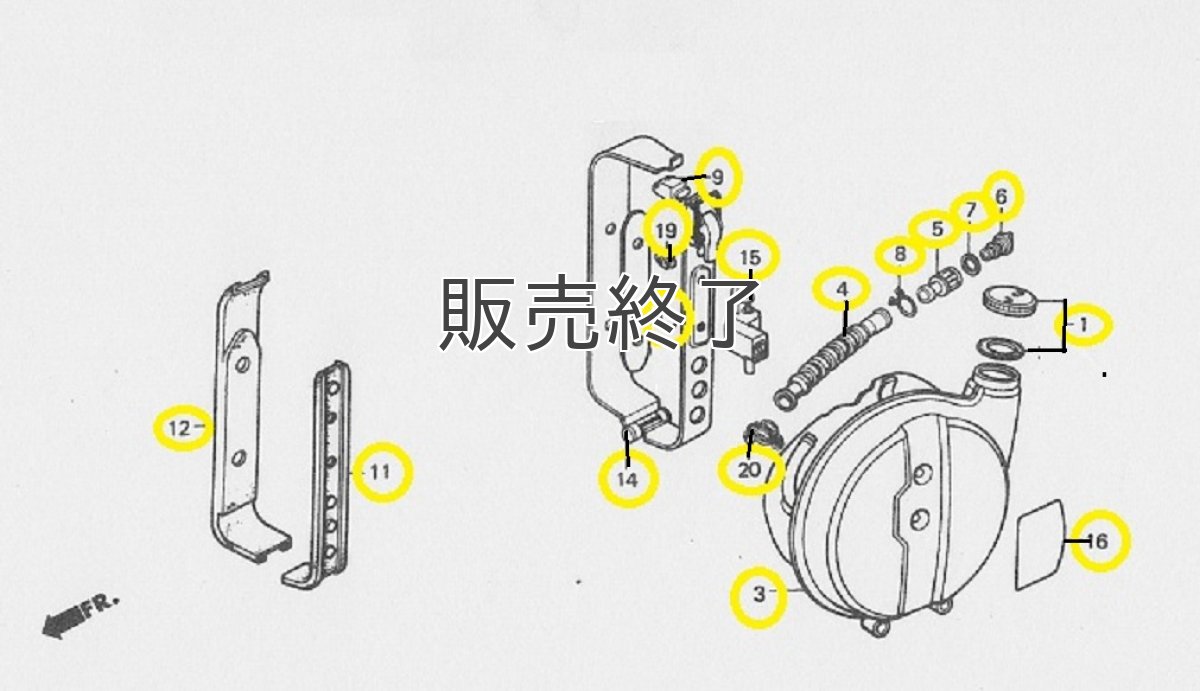 画像14: 【ホンダ純正オプション】 サブタンクセット  (14)