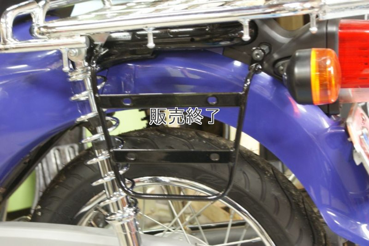 画像2: サドルバッグサポート  (2)