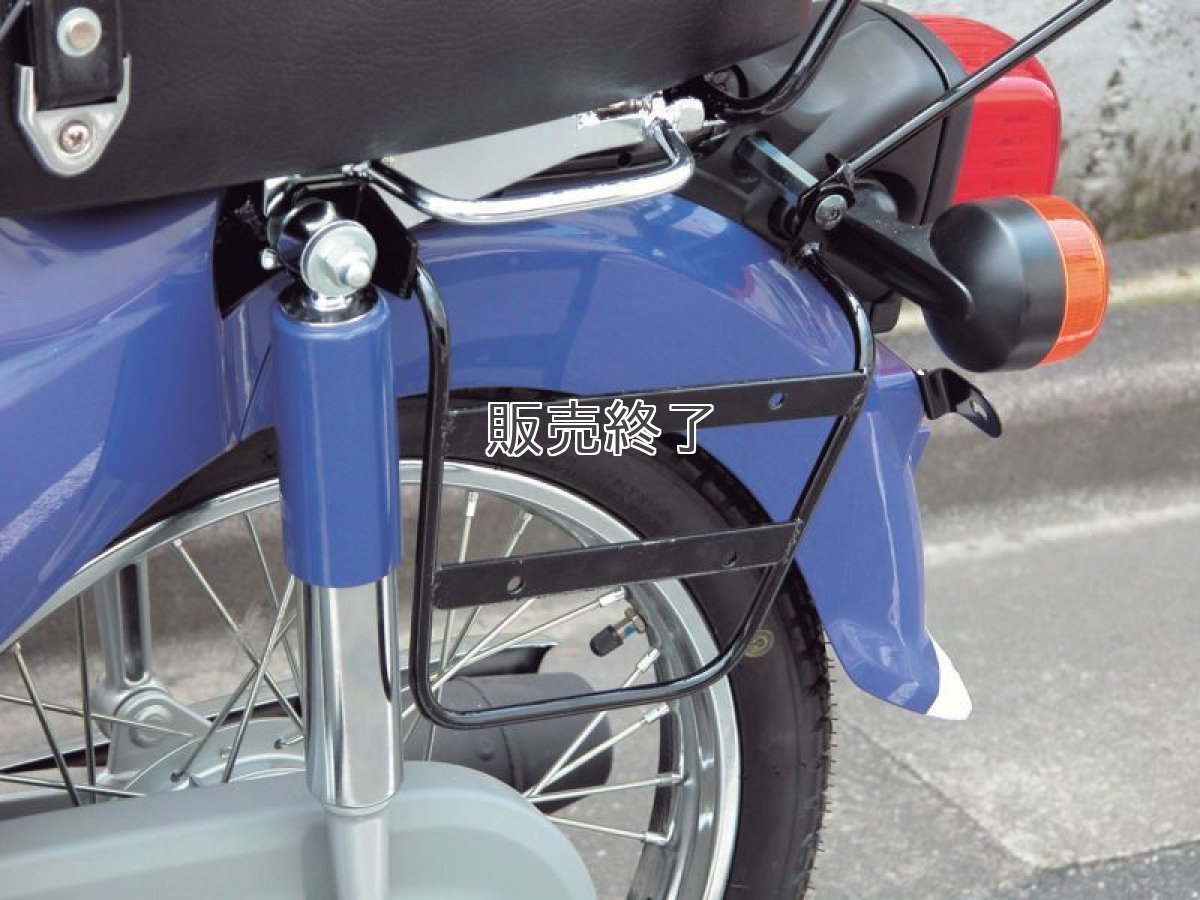 画像3: サドルバッグサポート  (3)