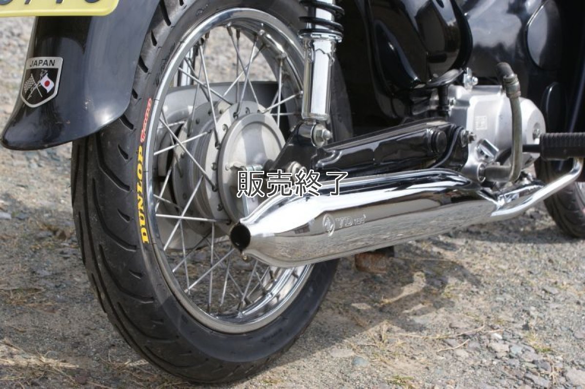 画像3: 【 TT900 】  DUNLOP (ダンロップ)＊数量限定＊  (3)