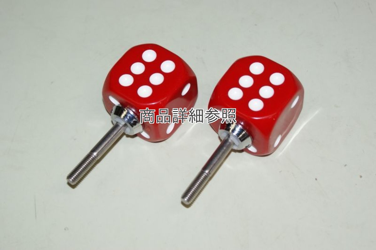 画像3: ダイスハンドルノブ(サイコロハンドルノブ)※くるくるノブ  (3)