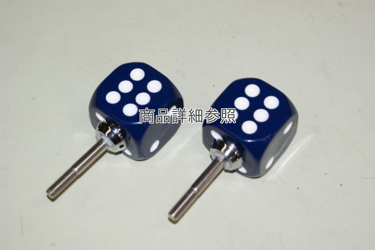 画像4: ダイスハンドルノブ(サイコロハンドルノブ)※くるくるノブ  (4)