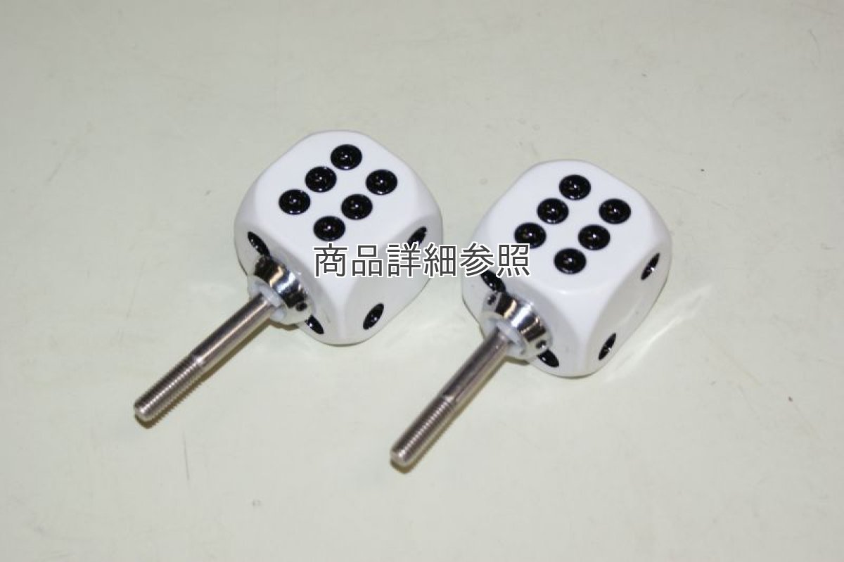 画像5: ダイスハンドルノブ(サイコロハンドルノブ)※くるくるノブ  (5)