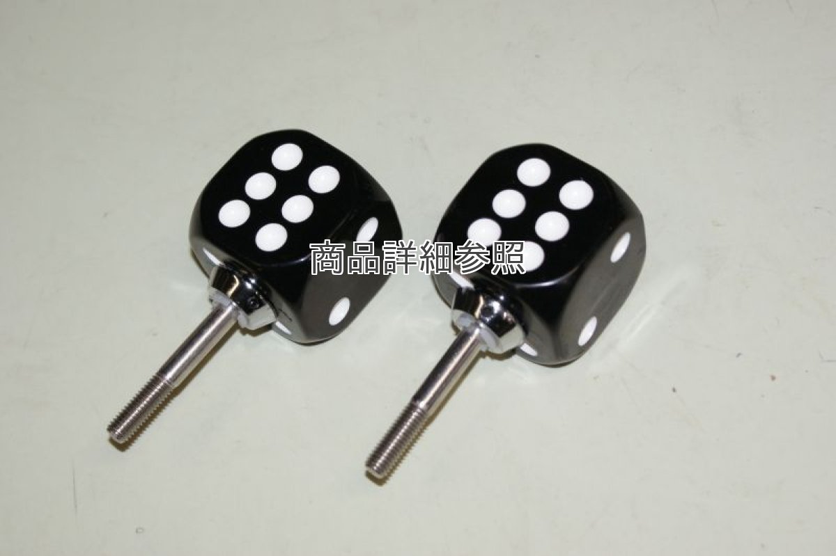 画像2: ダイスハンドルノブ(サイコロハンドルノブ)※くるくるノブ  (2)