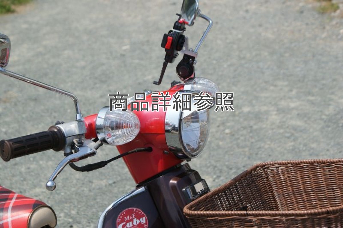 画像4: ヘッドライトバイザー(4cm)通称ピヨピヨ*  (4)