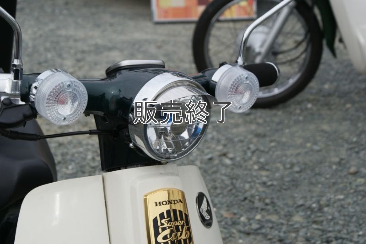 画像2: スーパーホワイトハロゲンバルブ[12v30/30w PH7]  (2)