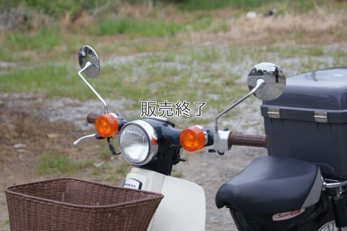 画像6: 【ホンダ純正】 丸型メッキミラー(8mm正ネジ)在庫限り  (6)