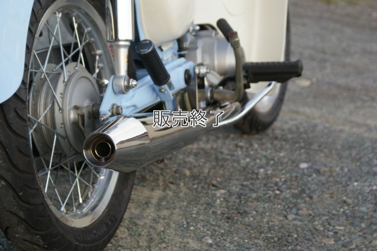 画像5: Nマフラー  (5)