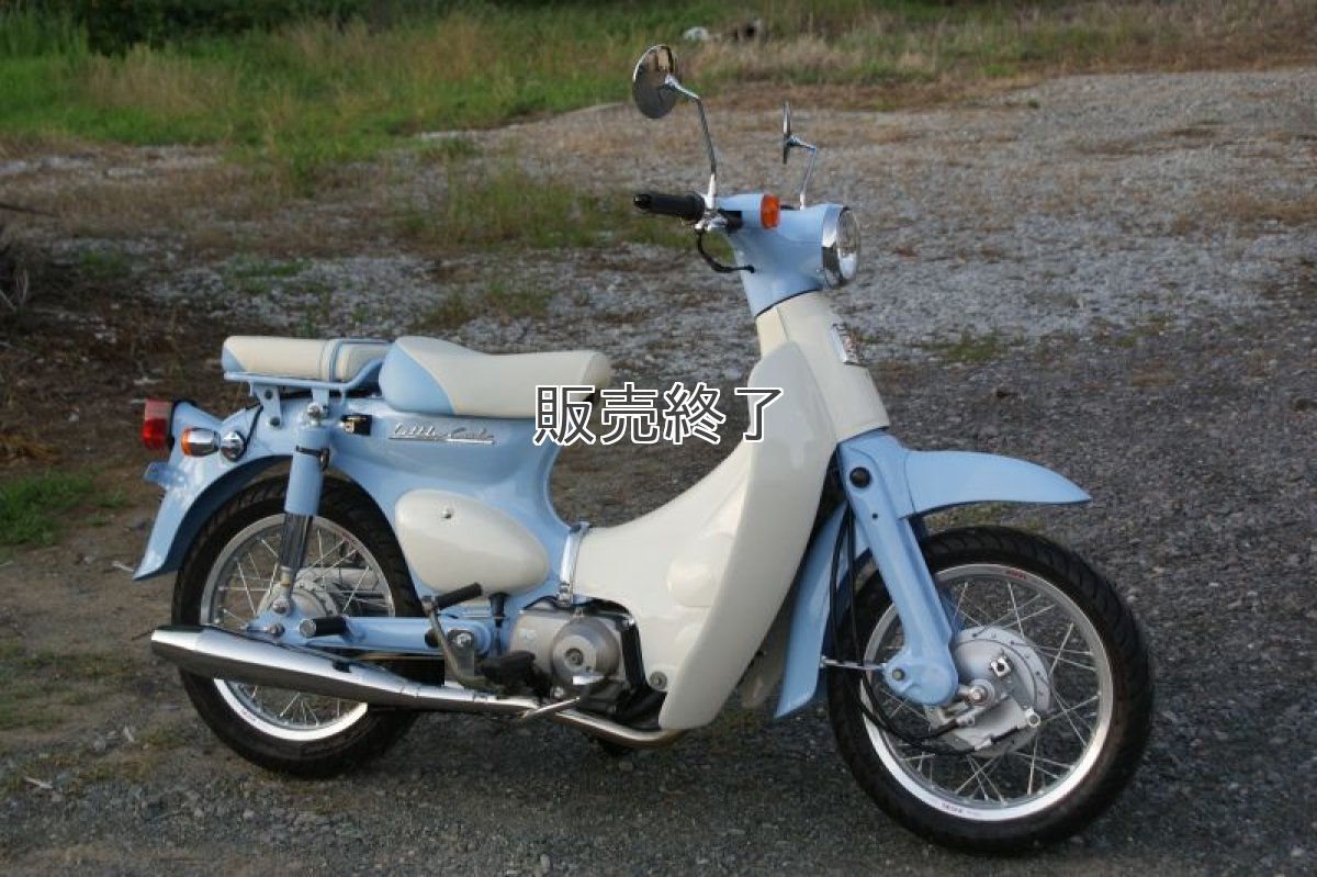 画像2: 【ホンダ純正流用ブレーキ強化】 14インチ車向け大径ドラムブレーキ(通称デカドラム)組付  (2)