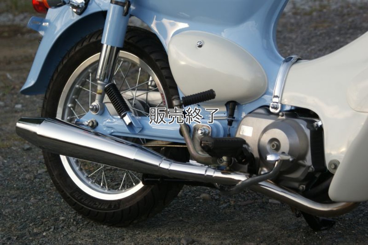 画像6: Nマフラー  (6)