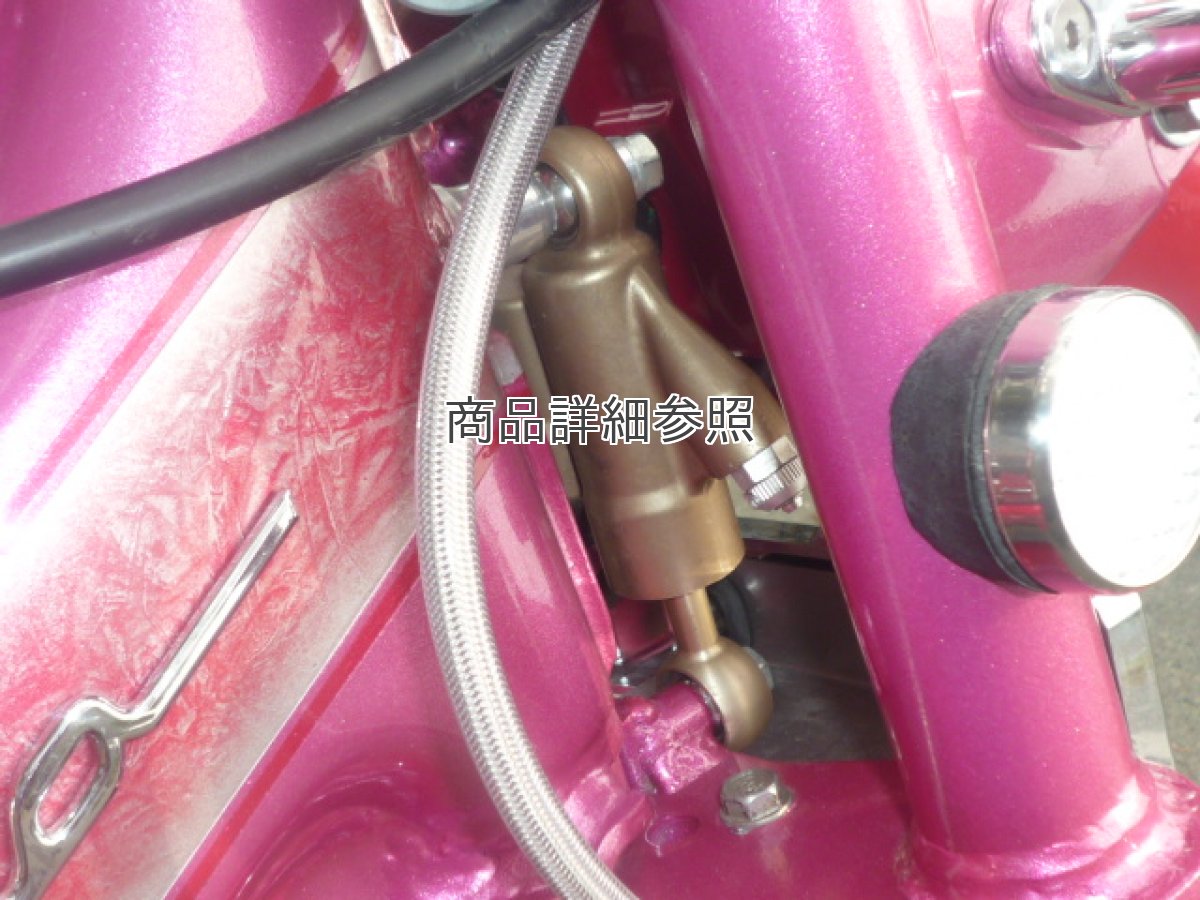 画像3: 【ホンダ 純正】 倒立ステアリングダンパー  (3)