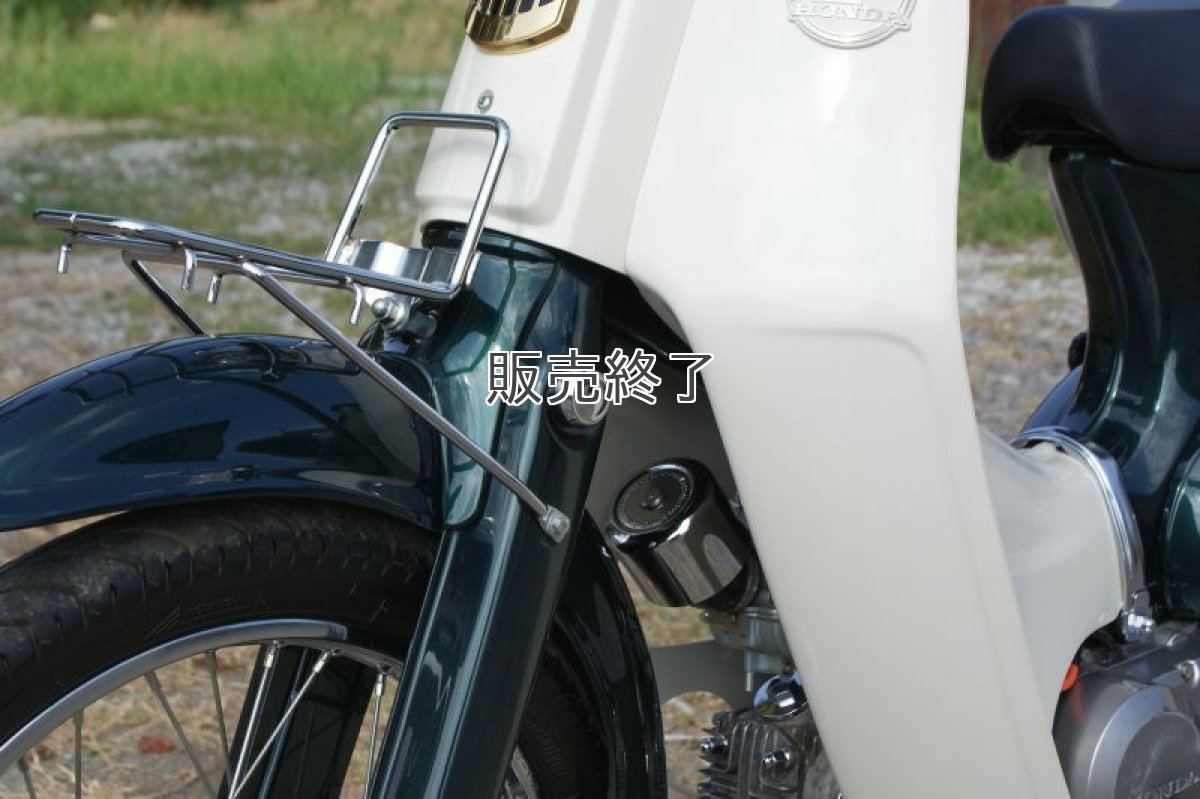 画像3: フォークキャップカバー[在庫限り]  (3)