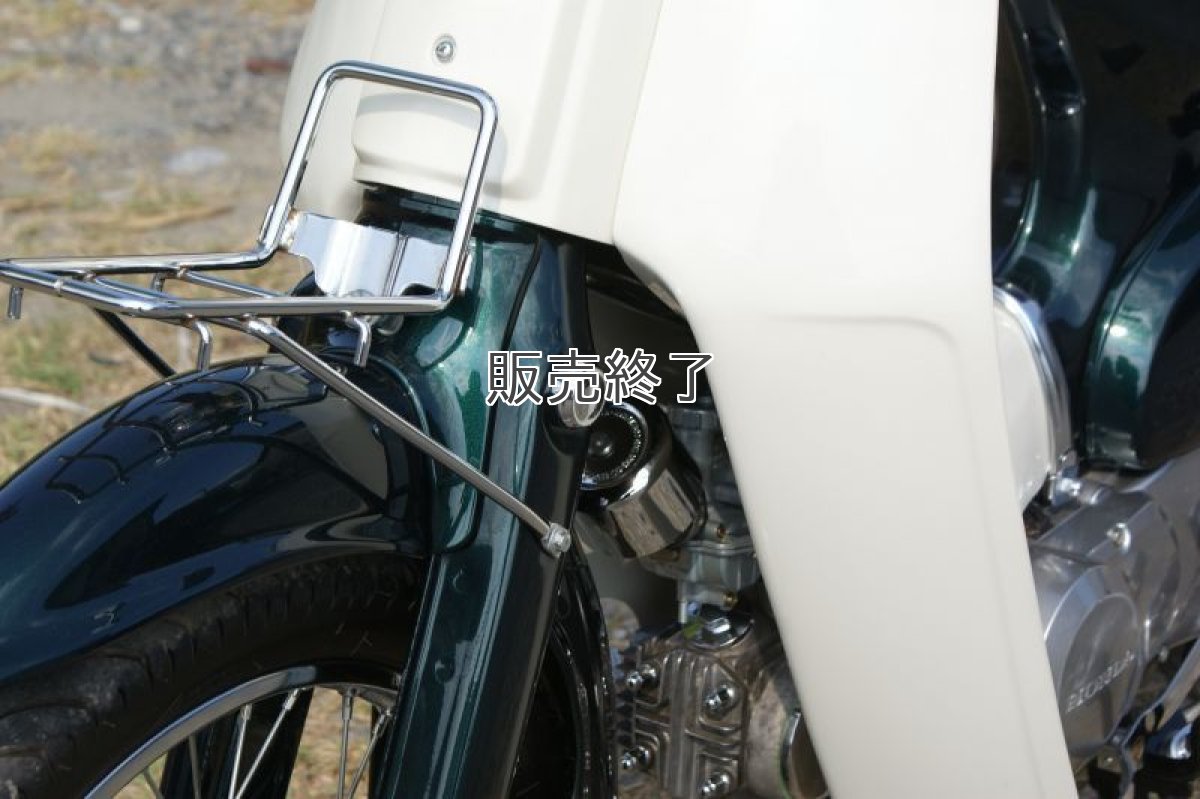 画像4: フォークキャップカバー[在庫限り]  (4)